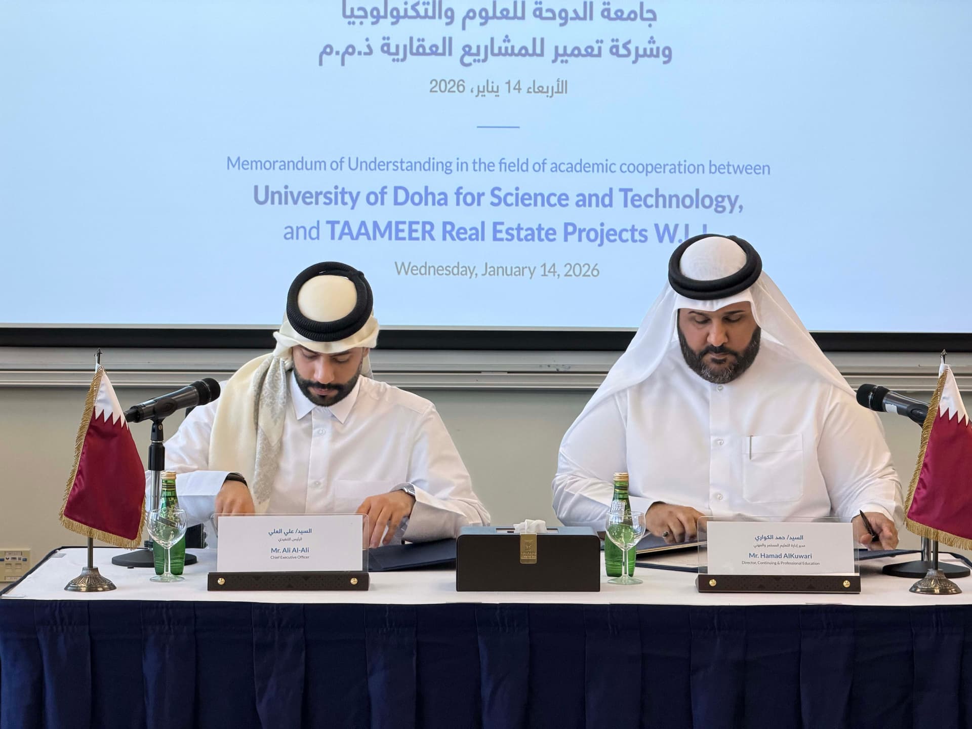 TAAMEER Group Signs an MoU with AFG College with the University of Aberdeen to Support Real Estate Education in Qatar